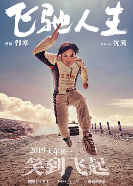 齐普策