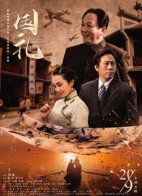 齐普策